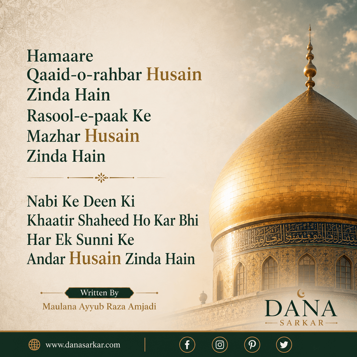 Husain Zinda Hain