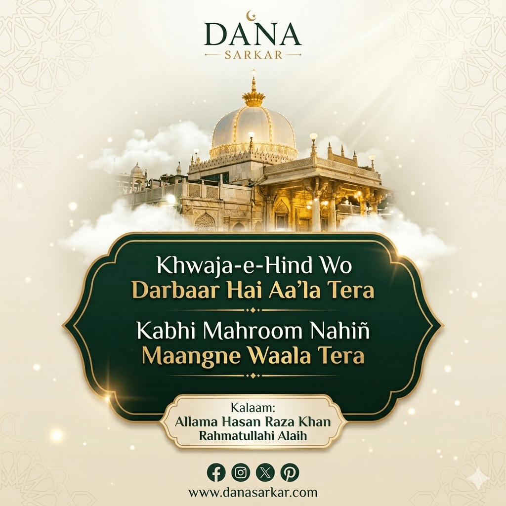 Khwaja e Hind Wo Darbar